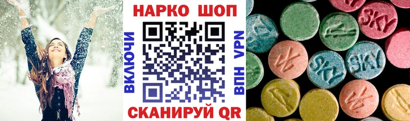 Наркошоп Горбатов Cocaine  Alpha PVP  KRAKEN зеркало  ГАШИШ  МАРИХУАНА 