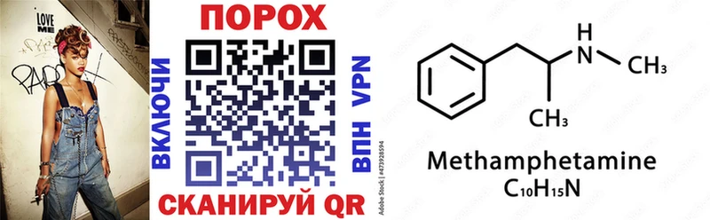 АМФЕТАМИН VHQ  Горбатов 