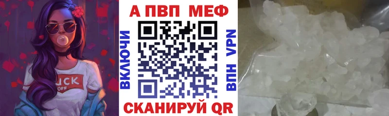 APVP СК КРИС Горбатов