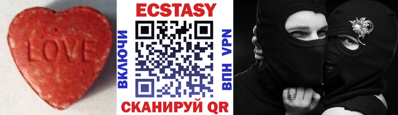 купить  цена  Горбатов  KRAKEN онион  Ecstasy ешки 