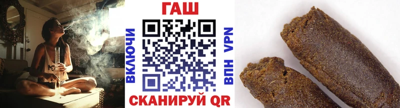 ГАШИШ гашик  Горбатов 