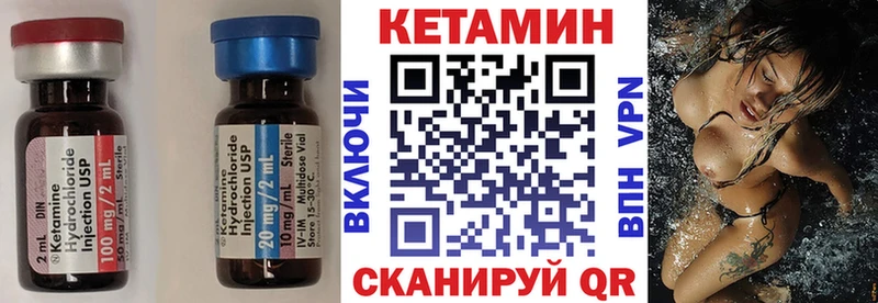 КЕТАМИН VHQ  Горбатов 