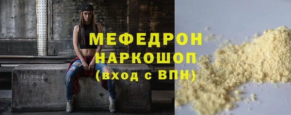 2c-b Абаза