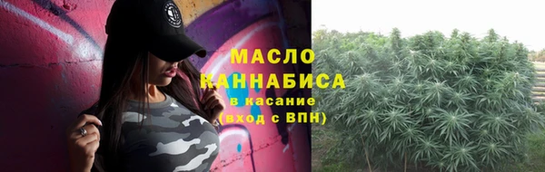 2c-b Абаза
