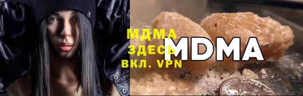 2c-b Абаза