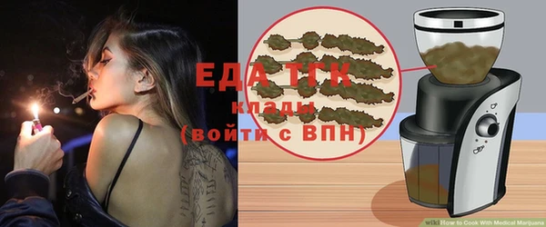 герыч Абдулино