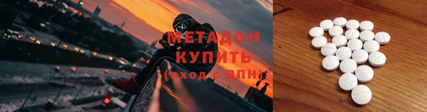 герыч Абдулино