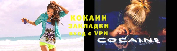 гашишное масло Саяногорск