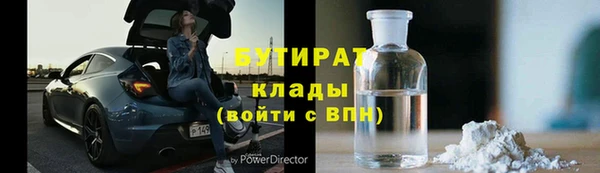 2c-b Абаза