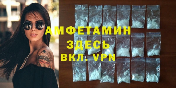 герыч Абдулино