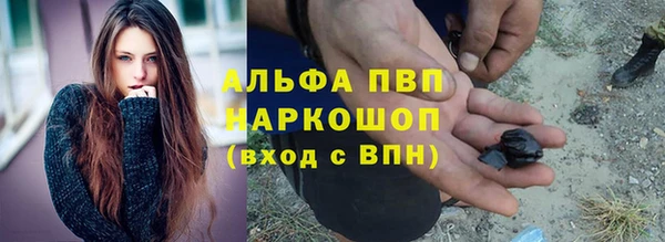 герыч Абдулино
