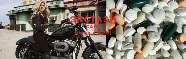 гашишное масло Саяногорск