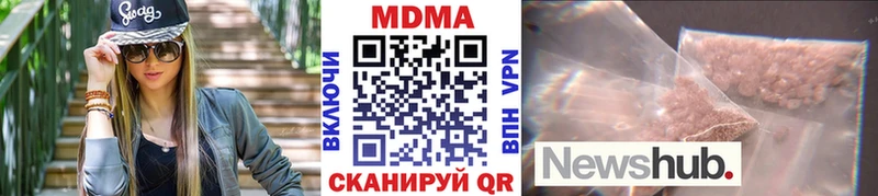 МЕГА зеркало Горбатов MDMA кристаллы купить наркотики цена