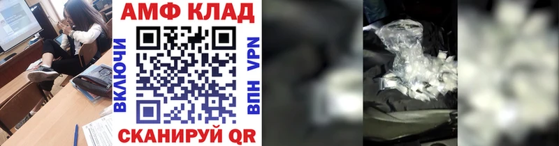 МЕГА сайт Горбатов Метамфетамин винт