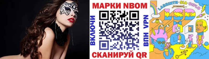 omg зеркало  купить наркотик  Горбатов  Наркотические марки 1500мкг 