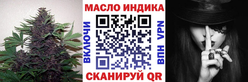 Дистиллят ТГК гашишное масло Горбатов