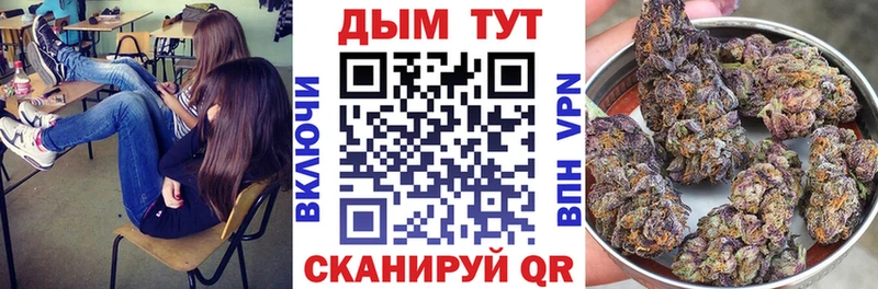 Каннабис семена Горбатов